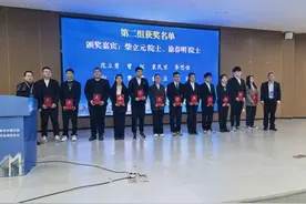 湖南理工学院颁发第六届陈家镛院士奖学金图片