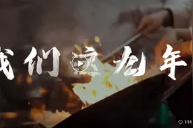 减油减盐的新湘菜，何以持续“破圈”走红图片