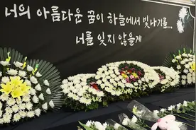韩国杀学生的老师患有精神病，该国拟修法防精神疾病教员轻易返岗图片