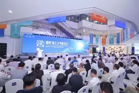 浙江大学校友经济思享会在湖州举行图片