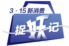 “保水虾仁”曝光背后：预制菜安全、品质、风味难题何解？图片