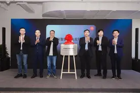 小米智能家电实验中心揭牌正式启用 耗资1.2亿元图片