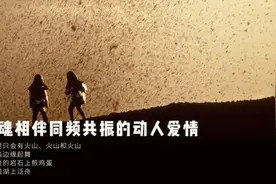北大名师给孩子的书，邂逅火山的浪漫与壮观图片