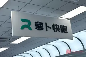 萝卜快跑发生碰撞事故！官方紧急回应，多地加快推进Robotaxi落地图片