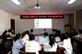 江苏护理职业学院医学技术学院机关（学生）党支部与淮阴师范学院法学院师生联合党支部开展主题党日活动图片