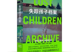 《失踪孩子档案》：一场记录声音的旅行图片