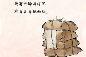 经典必备！中药歌诀大全，收藏这一篇就够了图片