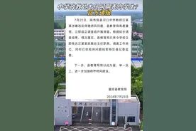 教师“表白”学生被免职，禁止师生恋没有暧昧地带|新京报快评图片