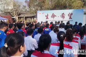 生命·希望丨2025年贵州省遗体和人体器官捐献缅怀纪念活动在遵举行图片