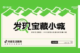 山东这10座宝藏小城，看看有没有你的家乡？图片