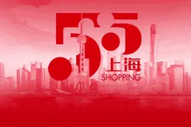 五五购物节｜提升“含绿量”，引领生活新风尚！魔都“绿色空间”你知道几个？图片
