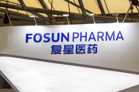 复星医药董事长：抗疫产品影响基本消化，仿制药与创新药并进图片