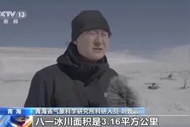 它最迟将于2029年消失图片