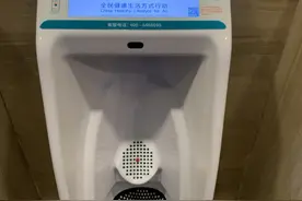 2分钟出报告！花19.9元在公厕扫码做尿检，可信吗？图片