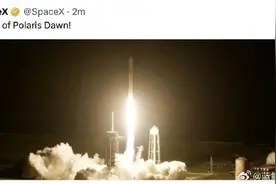 SpaceX宣布：发射升空！飞船搭载4名私人宇航员，包括1名亿万富翁！将开启人类首次商业太空行走图片