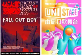 苏打绿、赵雷、陈楚生、周笔畅……这个五一成都演出好热闹图片