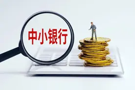 海量财经丨年底部分银行大额存单逆势涨息 济南多家中小银行年化利率超2%图片