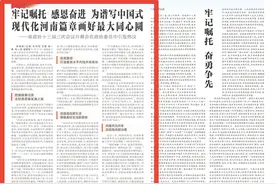 2025河南两会濮阳好声音｜内陆腹地变开放高地图片