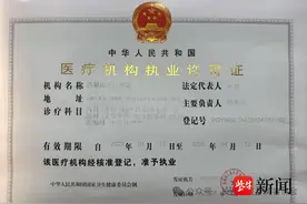 紫牛热点｜女子花12万做“私密修复”后昏迷抢救，长沙市医疗美容协会通报图片