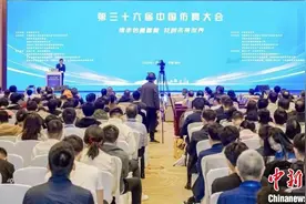 第三十六届中国仿真大会在江苏扬州召开图片