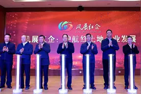 龙岩市检察院：打造“风展红企”工作品牌 探索安商惠企标志性成果图片