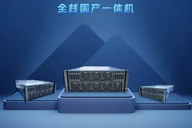 首款国产医疗智能一体机发布 开箱即用、覆盖十个场景图片