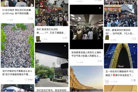“五一”旅游人挤人为何仍乐此不疲？专家建议学校增设春假和秋假图片