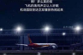 条漫｜除了“city不city”，老外来中国还玩了啥？图片
