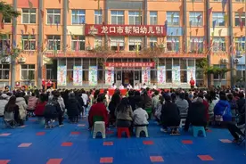 关爱儿童，护航成长 ——龙口市中医医院走进朝阳幼儿园开展健康知识讲座图片
