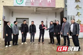 江华颁发集体土地经营权不动产证首证图片
