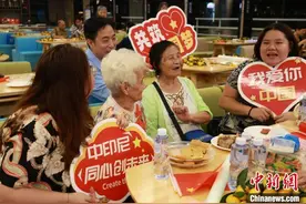 印尼新老侨胞广西叙乡情 盼体验雅万高铁图片