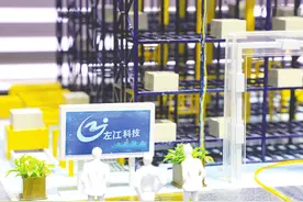 左江科技涉嫌重大财务造假 每经调查揭背后“猫腻”图片