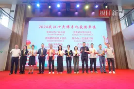 武汉十大名菜、十大名点、十大伴手礼评选结果出炉图片