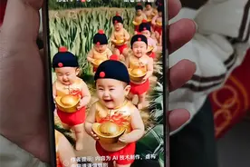 AI假孙子背后是真情感的缺失图片