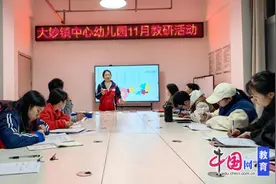 宜宾江安大妙镇中心幼儿园：优化体能循环，共促儿童发展图片