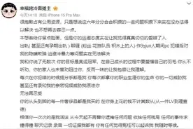 从一往情深到一地鸡毛，覃海洋与未婚妻这一年经历了什么？图片