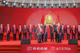福建首家北交所过会上市民企在泉州诞生图片