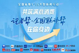 “被套路了吗？” 60岁大伯应聘司机结果贷款买了辆车图片