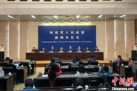 河南公布2023年经济运行情况 外贸“新三样”劲增图片