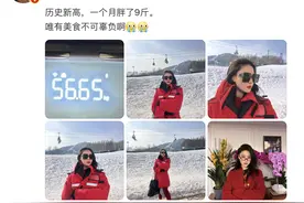 每逢佳节胖三斤！知名女星发文，自曝一个月胖了9斤！图片