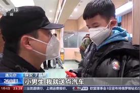 遇见你丨“哇哇大哭”→“娃娃大笑” 谢谢你“玩具侠”！图片