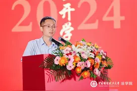 中南财大法学院院长寄语新生：抵抗误导的武器，就是经验的思维图片