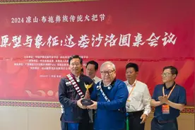 吉狄马加：对真正的诗人而言，在锤炼词语的铁砧上，将竭尽全力让光芒迸溅的火星，变成一只只飞翔的鸟｜纯粹现场图片