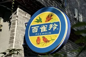 知名博主质疑百雀羚被曝“违规产品”：抽检样品来源如何举证？如何被检测？图片