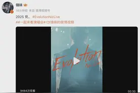 谢霆锋官宣！网友：太突然，等了20年图片