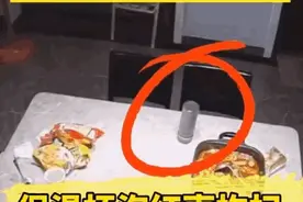 摇晃几下，瞬间炸开！保温杯泡枸杞怎么成了“炸弹”图片