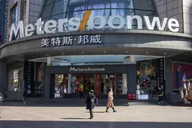 周成建重新挂帅美邦服饰，但摆在他面前的路并不好走图片