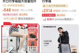 网红电动行李箱方便坐飞机吗？安检工作人员这样说图片