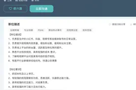 上海官方最新发布！医务人员9类行为被明确禁止↗图片