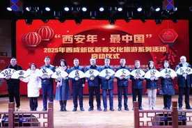 赏非遗、品美食、享冰雪，西咸新区新春文旅活动亮点多图片